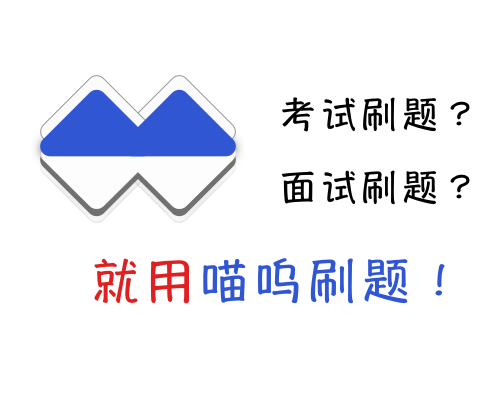 办公软件年度会员优惠广告图，展示多种办公工具